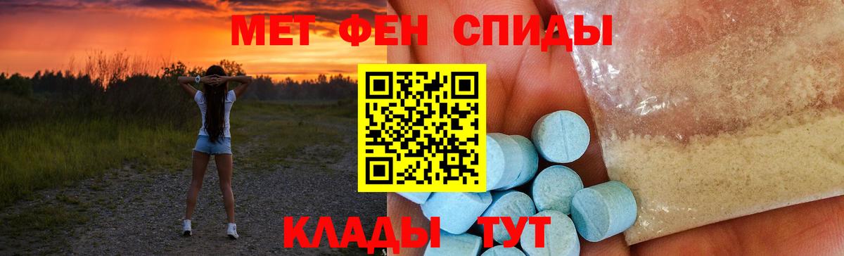 Amphetamine Premium Кузнецк