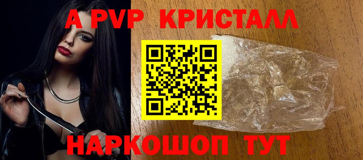 Alfa_PVP  где купить наркоту  Кузнецк  Alfa_PVP VHQ  Вход с VPN 