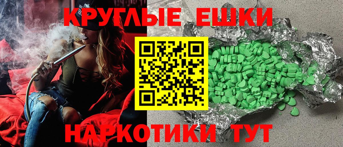 ЭКСТАЗИ 99% Кузнецк