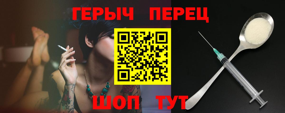 Героин Афган Кузнецк