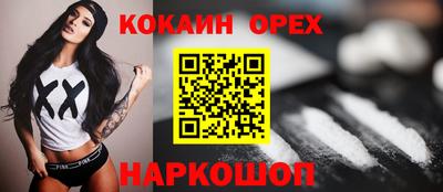 кокс Кингисепп