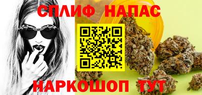 марихуана Кимры