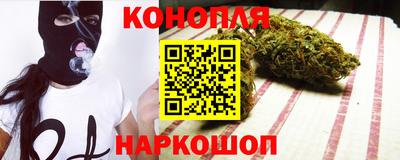 марихуана Кимры