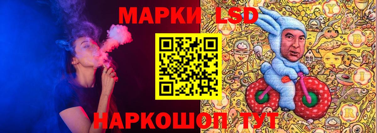 Кузнецк  LSD-25 экстази ecstasy  LSD-25 экстази кислота  Вход с VPN 