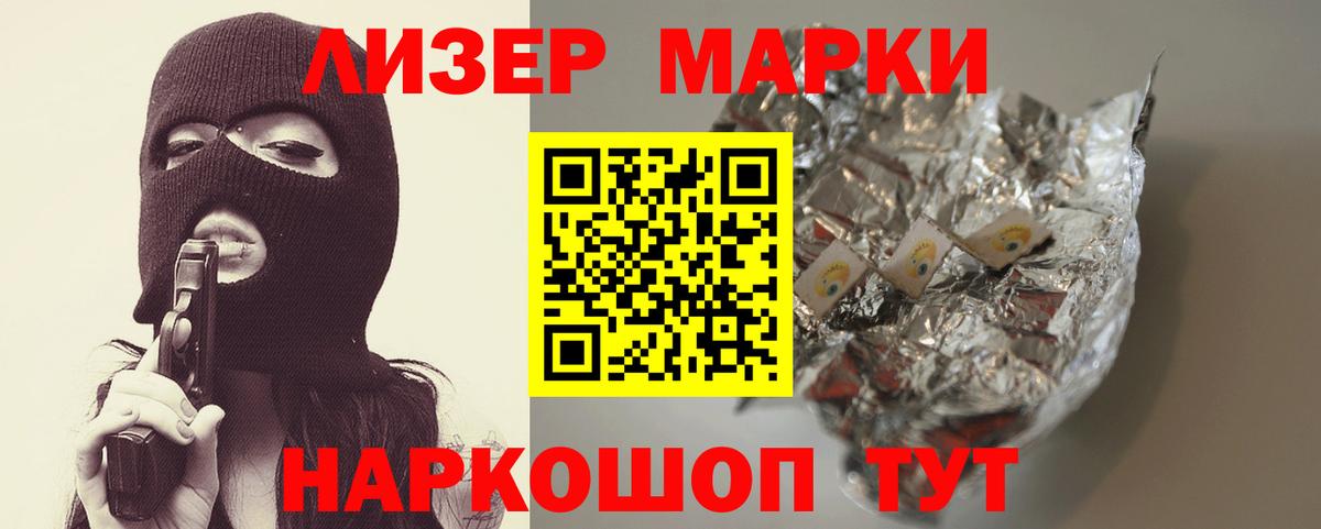 Лсд 25 экстази ecstasy Кузнецк