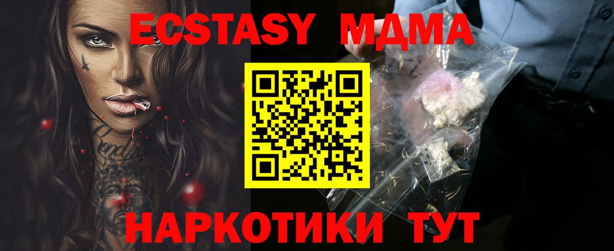Канабис Кузнецк