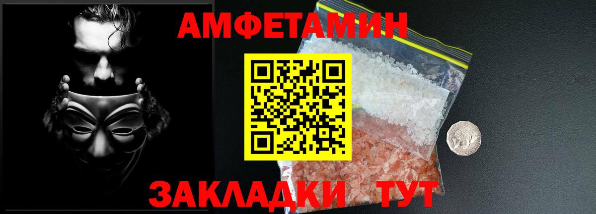 Первитин пудра  Вход с VPN  Кузнецк 