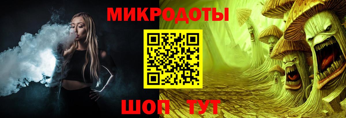 Галлюциногенные грибы MAGIC MUSHROOMS  цены   Кузнецк  Вход с VPN 