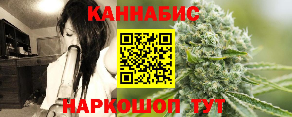 Марихуана LSD WEED  Марихуана семена  Вход с VPN  Марихуана гибрид  Кузнецк 