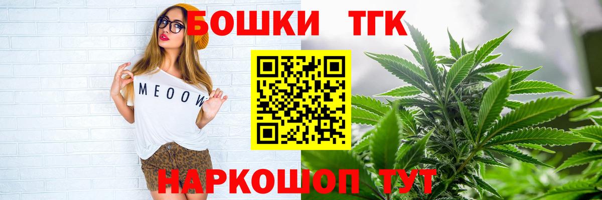 МАРИХУАНА SATIVA & INDICA Кузнецк